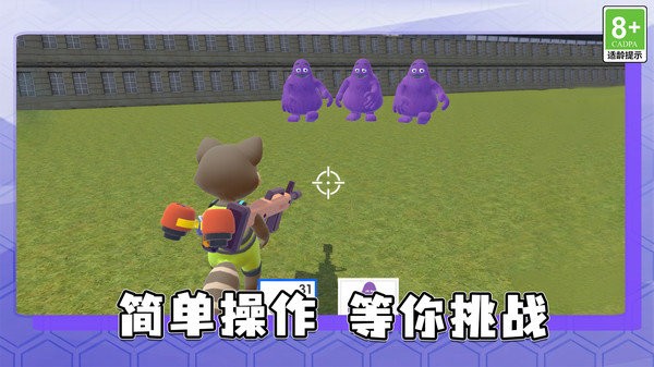 趣味争霸对决官方版