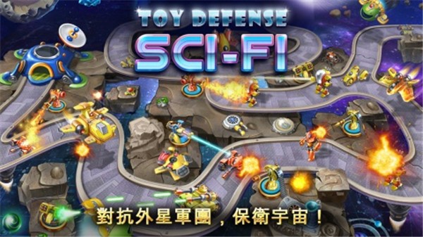 玩具塔防4最新版