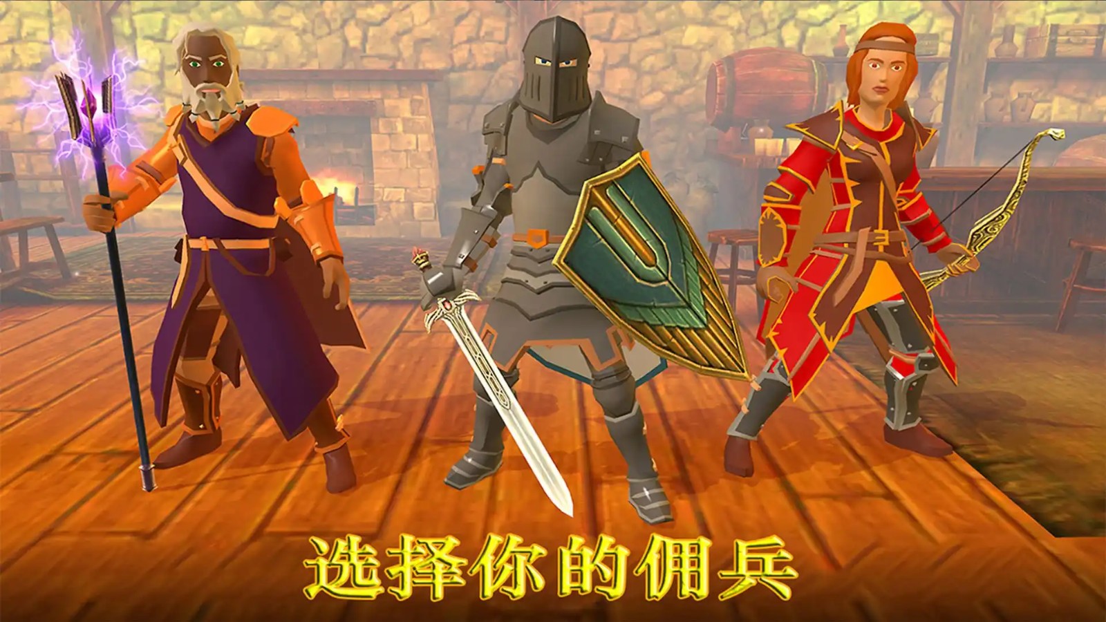 魔法斗士官方