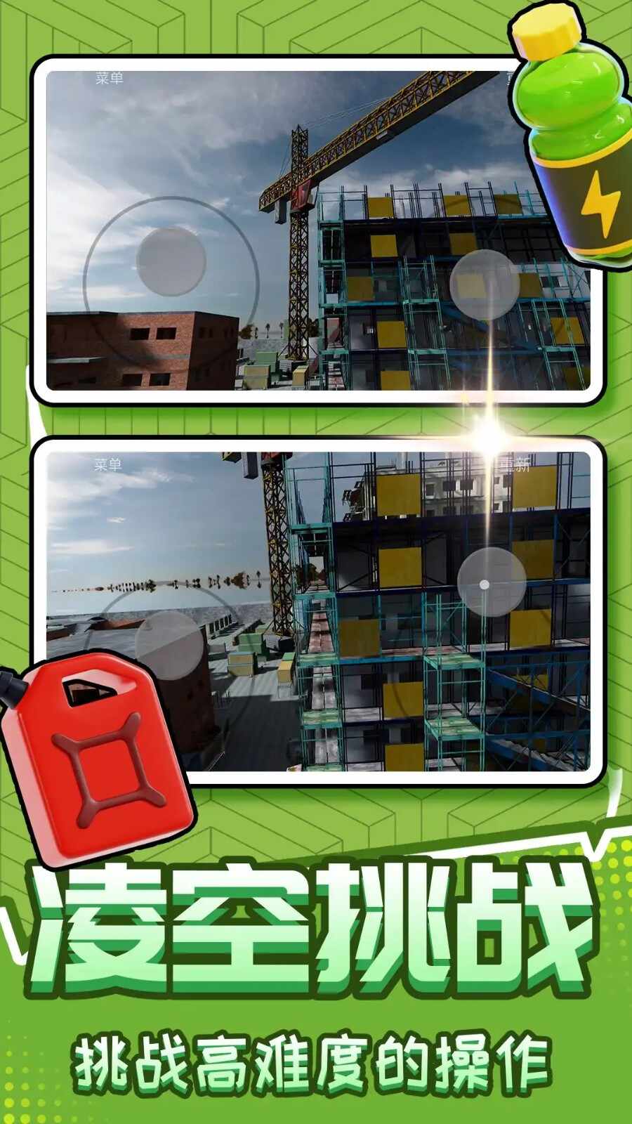自由冒险世界游戏安卓版