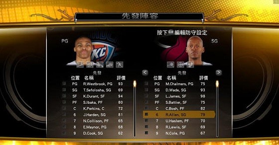 NBA2K13游戏