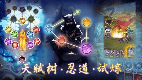 忍者时刻最新版