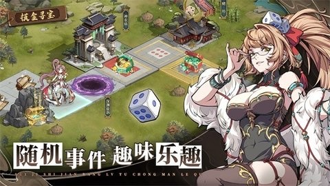群英风华录手游安卓版