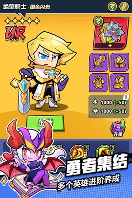 色块大作战最新版