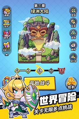 色块大作战最新版