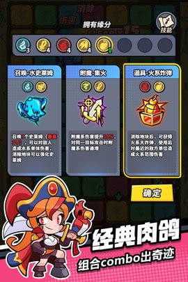 色块大作战最新版