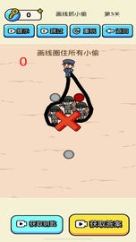 警察抓捕小偷游戏安卓版