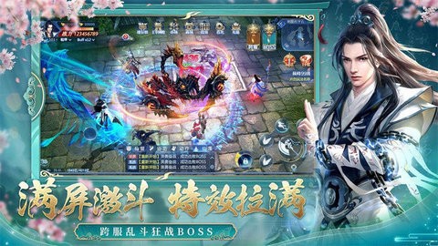 天灵诀最新版