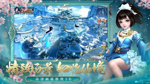 天灵诀最新版