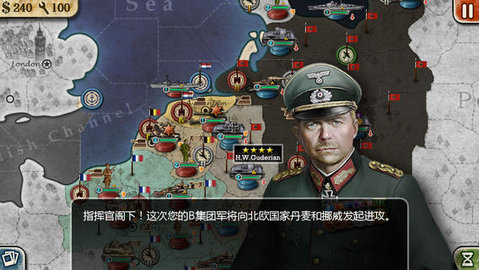 世界征服者2全解锁版
