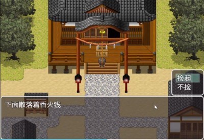 校园怪谈完整版