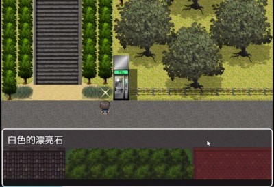 校园怪谈完整版