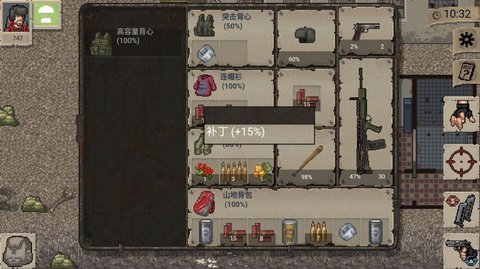 迷你dayz1.6中文版