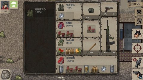 迷你dayz1.6中文版