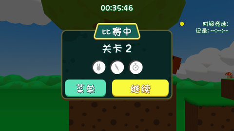 超级兔子人免费版