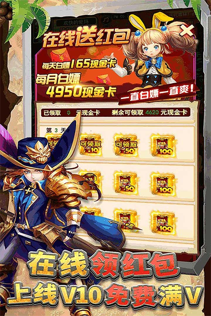 迷彩花都游戏最新版