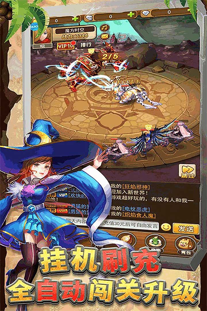 迷彩花都游戏最新版