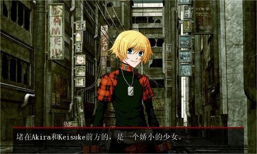 咎狗之血游戏汉化版