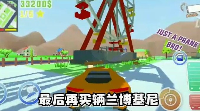 特工之英雄使命游戏汉化版