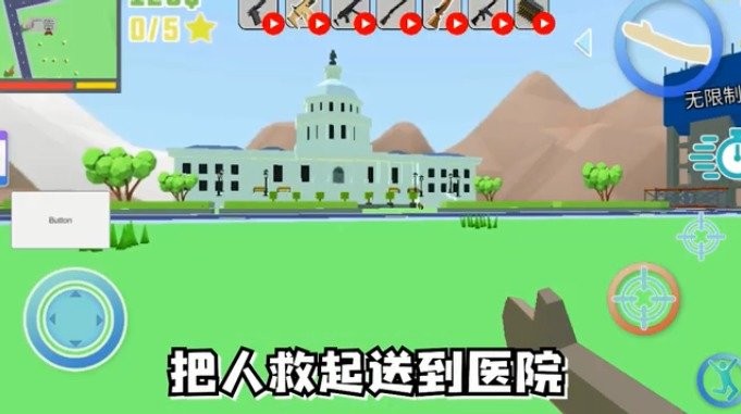 特工之英雄使命游戏汉化版