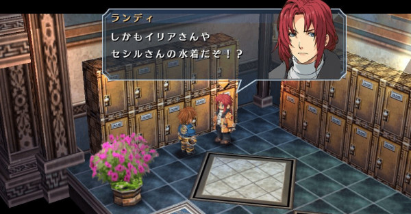 碧之轨迹汉化版