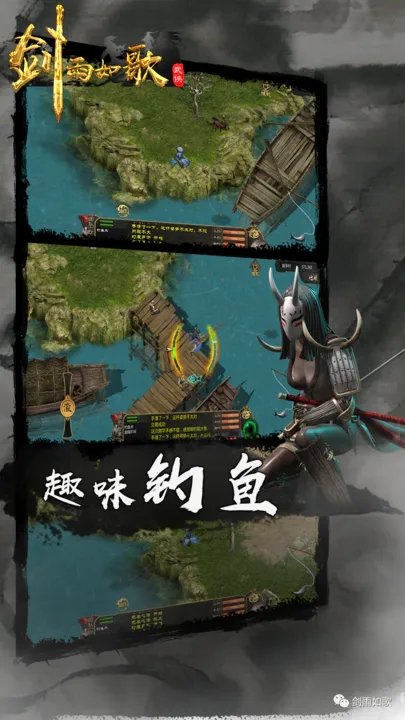 剑雨如歌手游官网版2024最新版