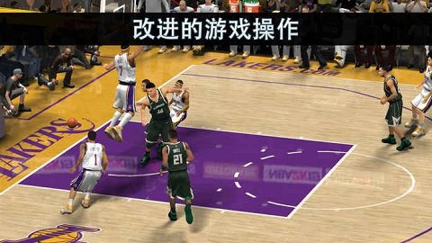 nba2k9汉化版