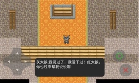 喜羊羊与灰太狼之大崩坏序章游戏安卓版