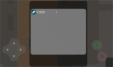 喜羊羊与灰太狼之大崩坏序章游戏安卓版
