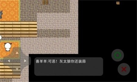 喜羊羊与灰太狼之大崩坏序章游戏安卓版