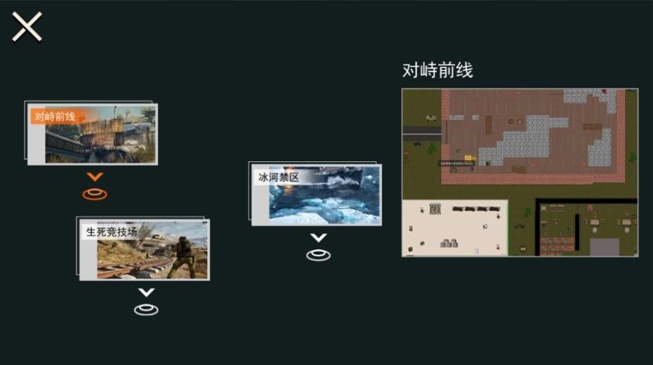 动力机甲逃生安卓版
