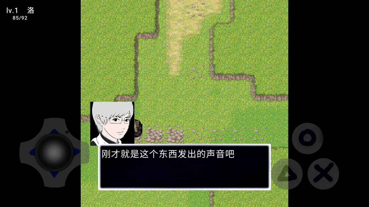 青鬼荒郊中文版
