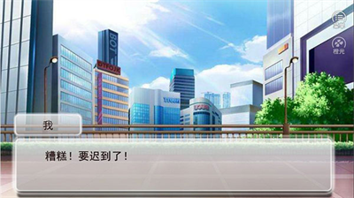 逆袭之星途闪耀