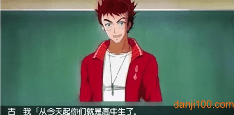 心跳回忆4