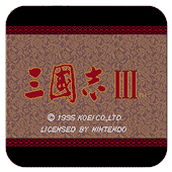 三国志3简体中文版手游