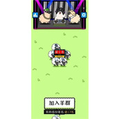 羊了个羊官方版