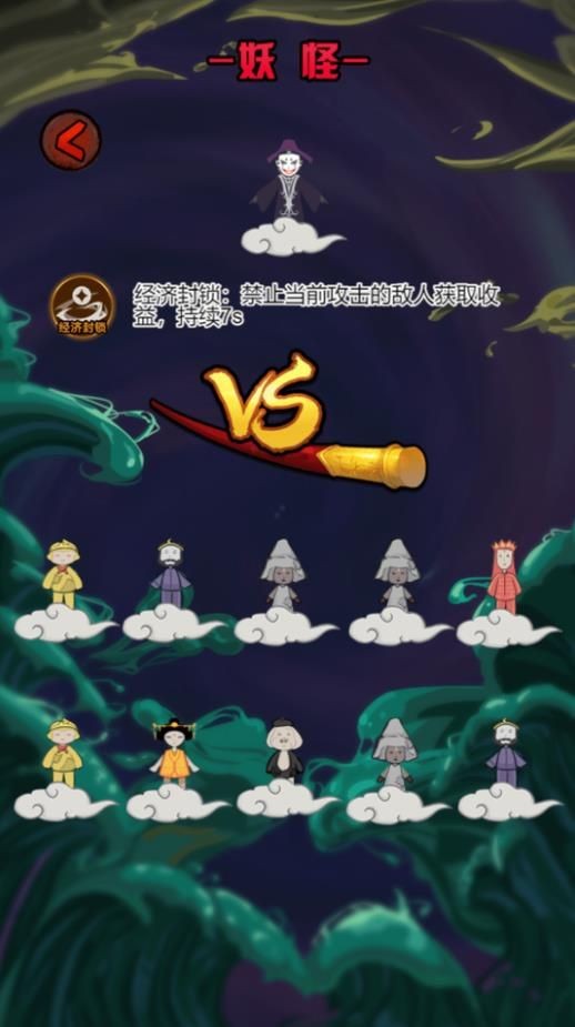 躺平上西天最新版