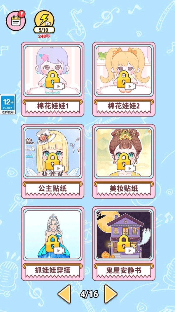 密室消消消游戏官方版