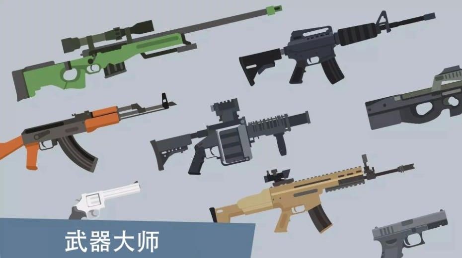 像素僵尸来袭安卓版