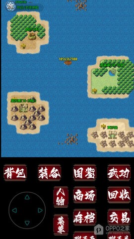 追忆剑侠v9内置菜单