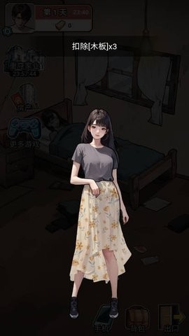 厉害了我的哥安卓版