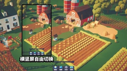 星光小队手机版