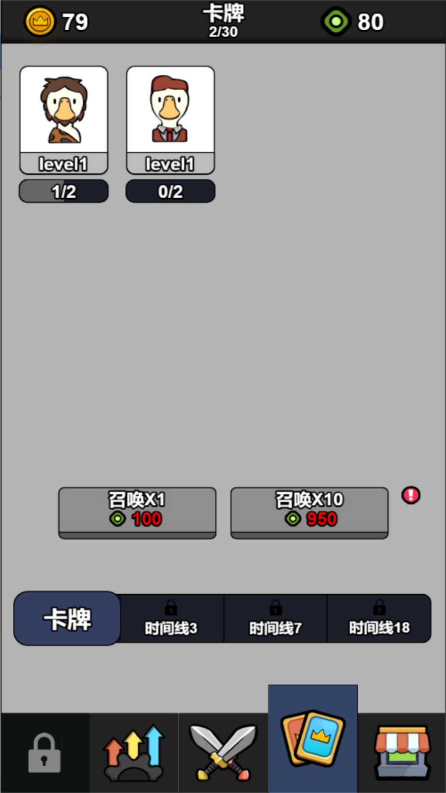 宝藏争夺塔防战手游