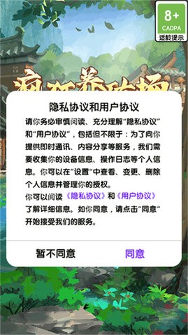 疯狂养殖场单机版