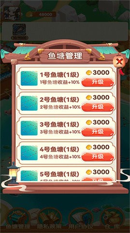 疯狂养殖场单机版