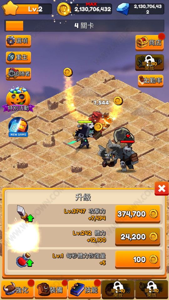 无赖养成中文版