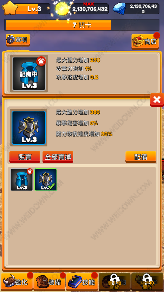 无赖养成中文版