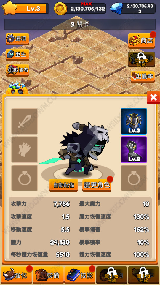 无赖养成中文版