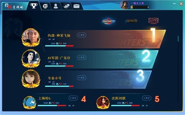 约战竞技场游戏手机版