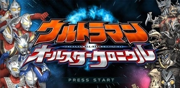 奥特曼全明星编年史中文版